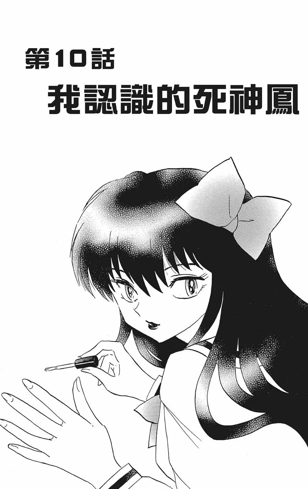 第 173 页