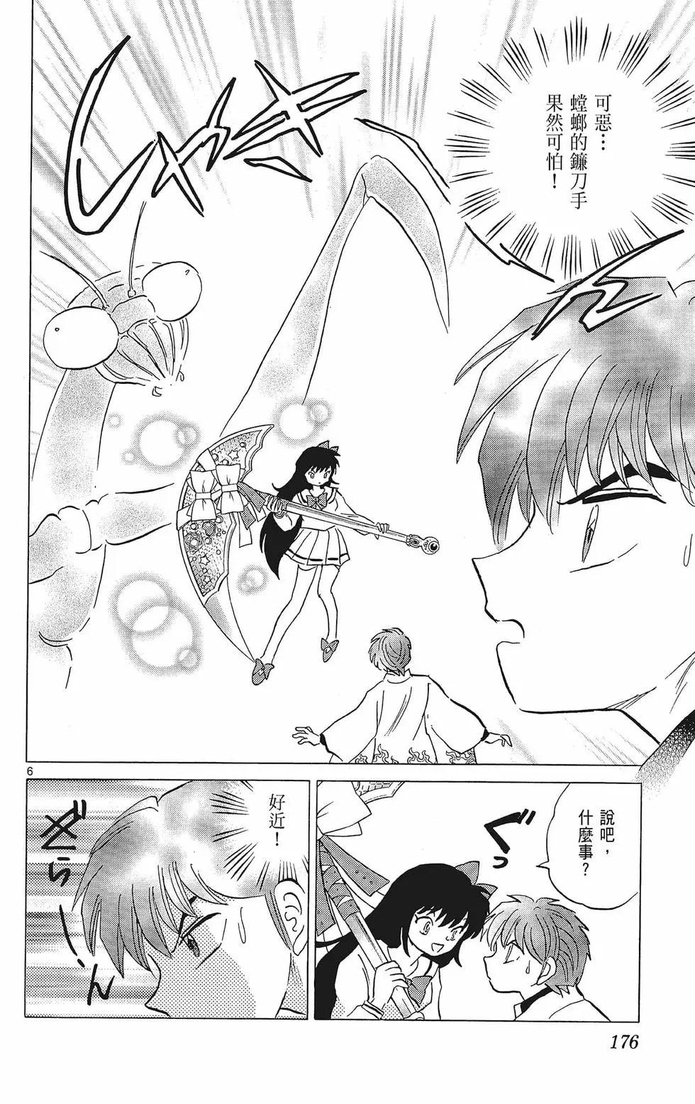 第 178 页