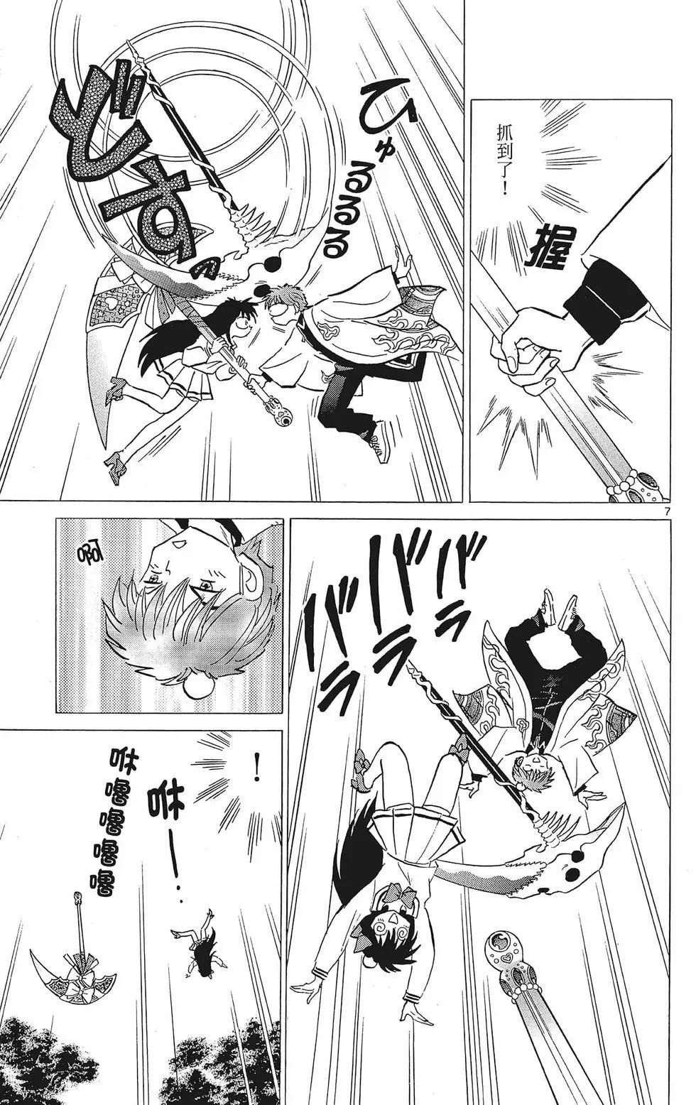 第 179 页