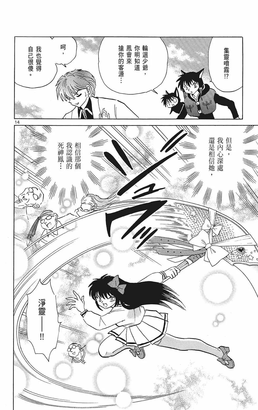 第 186 页