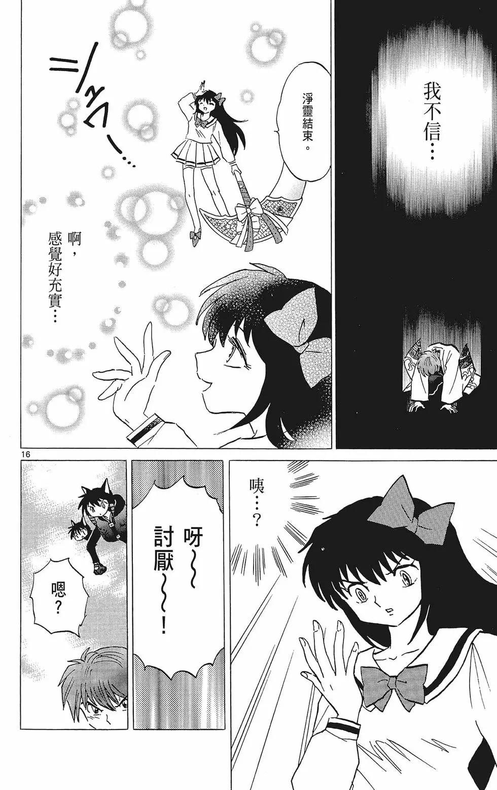 第 188 页