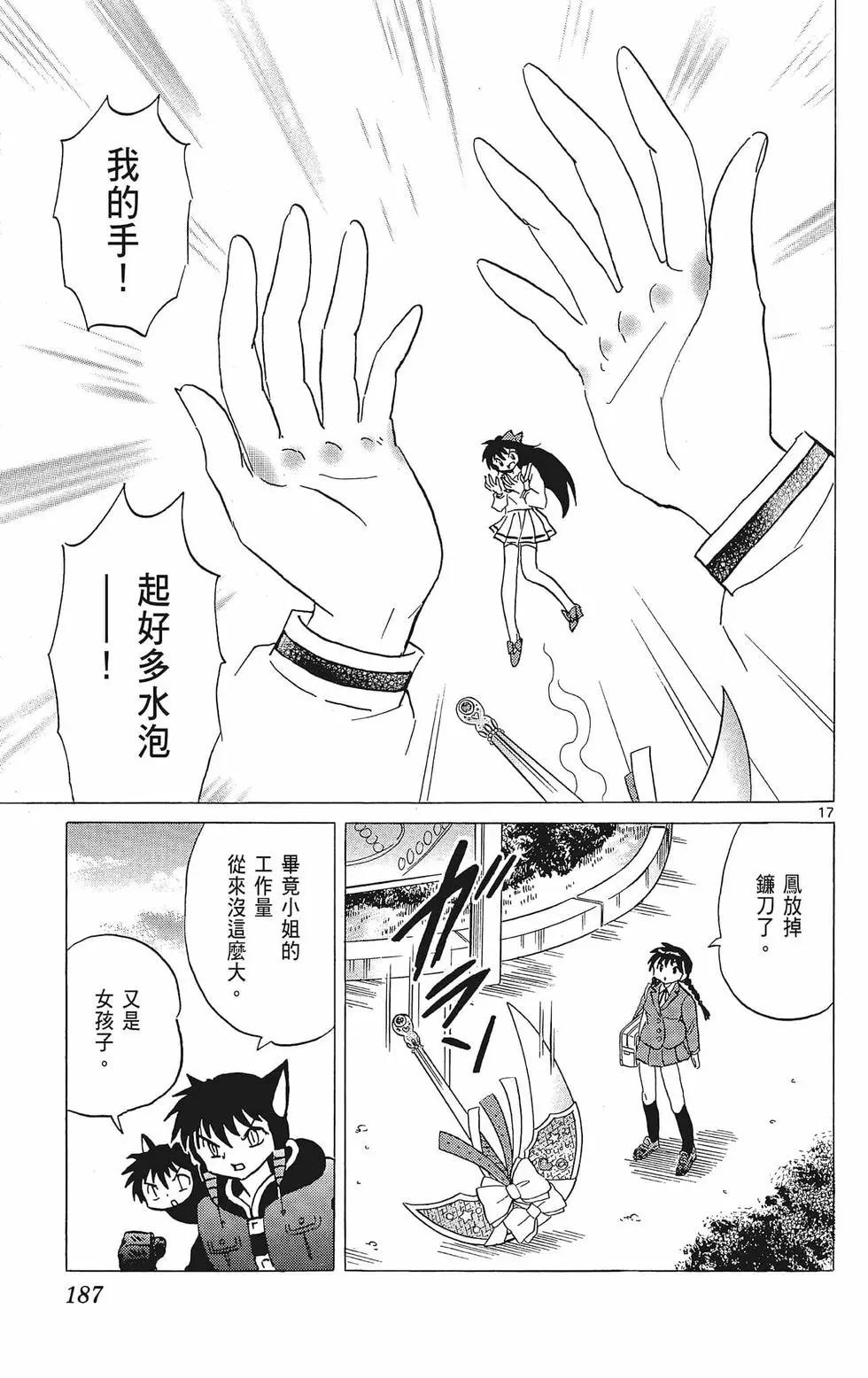 第 189 页