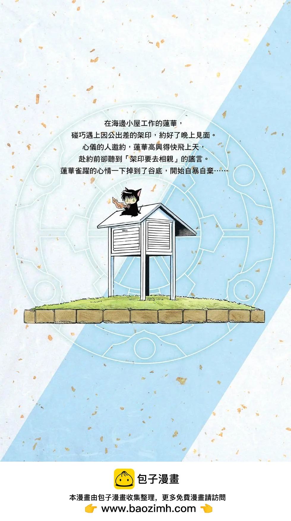 第 191 页