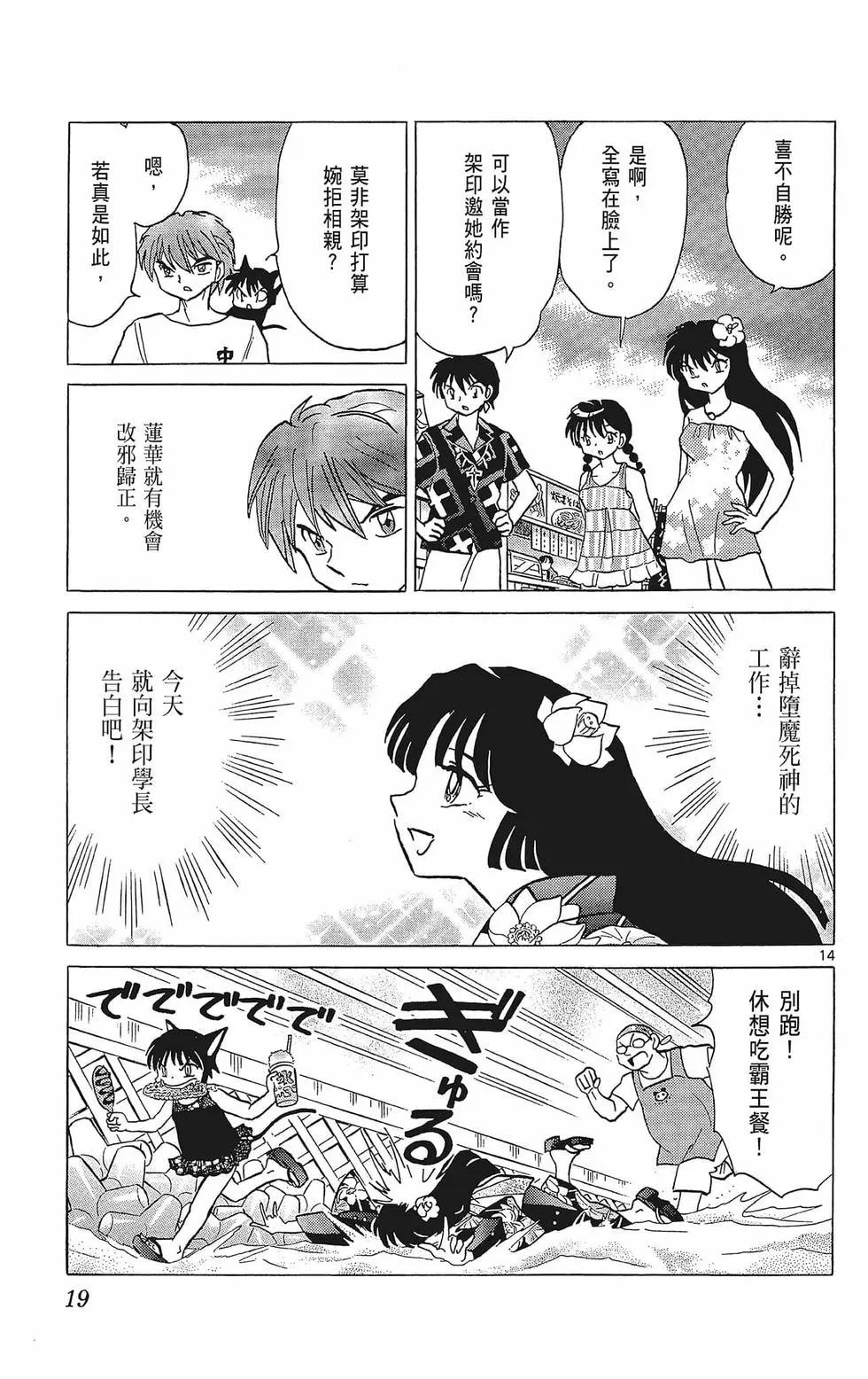 第 21 页
