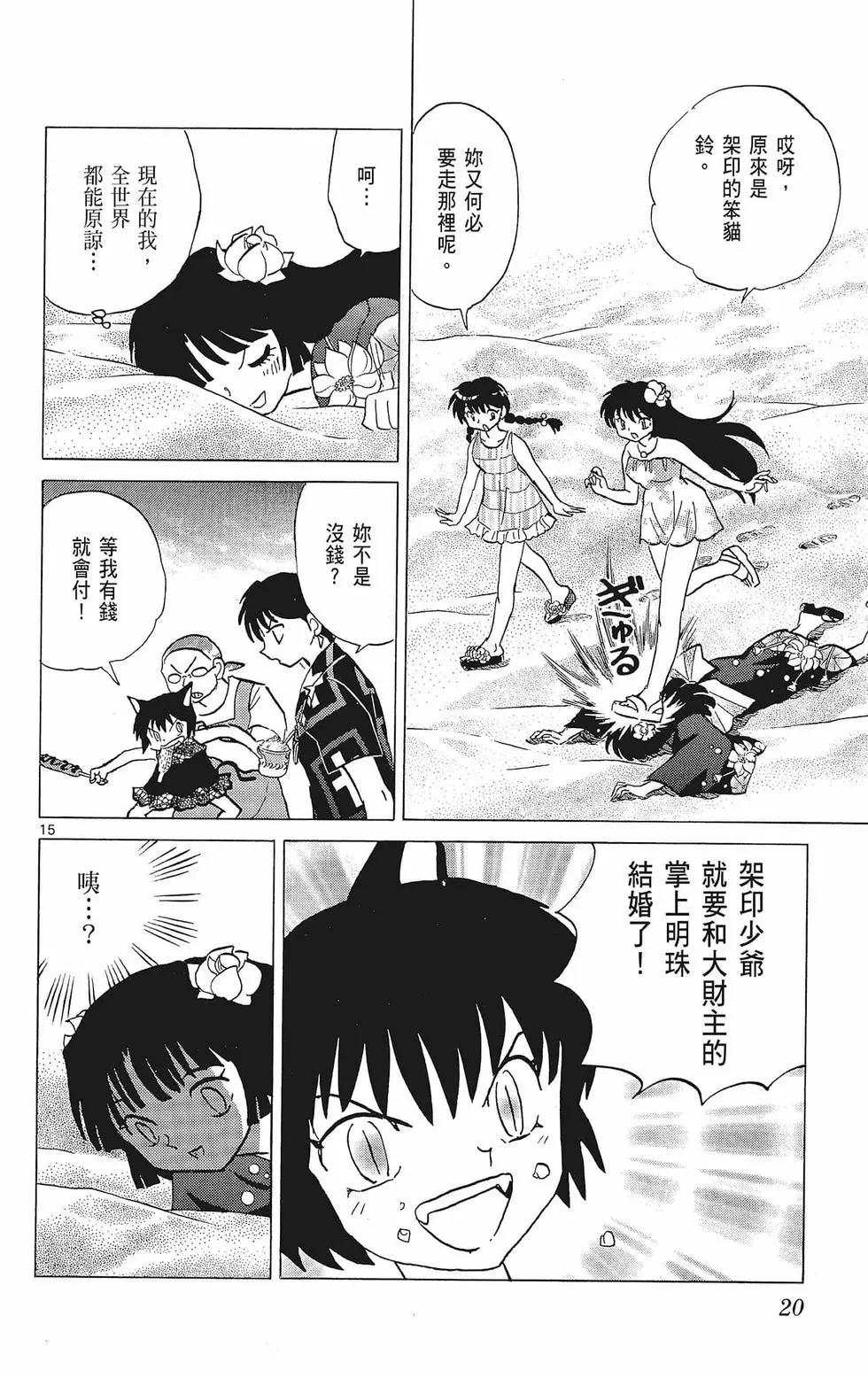 第 22 页