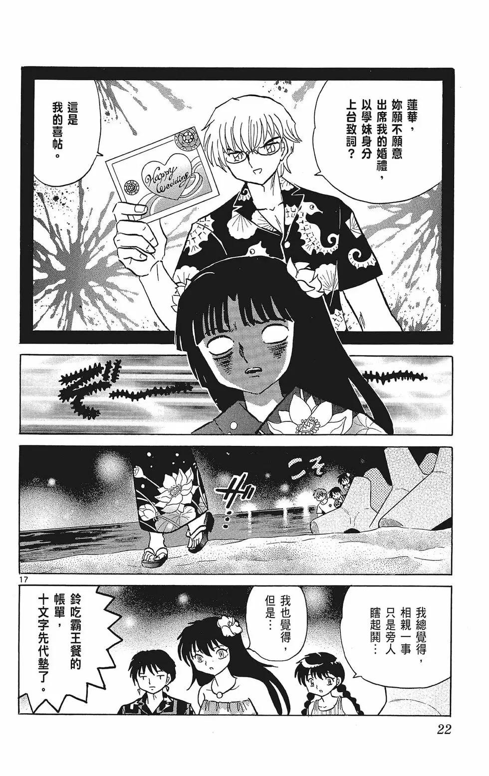 第 24 页
