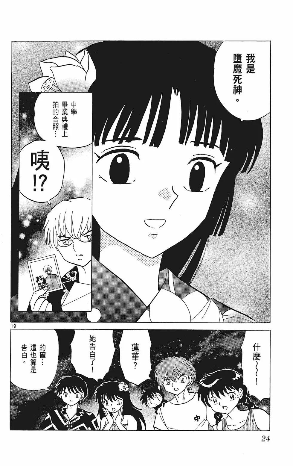 第 26 页