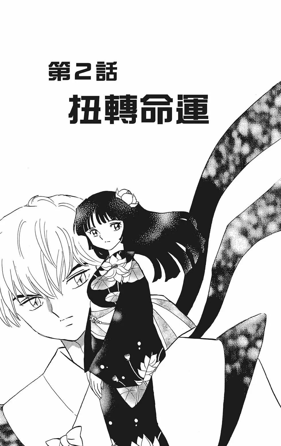 第 27 页