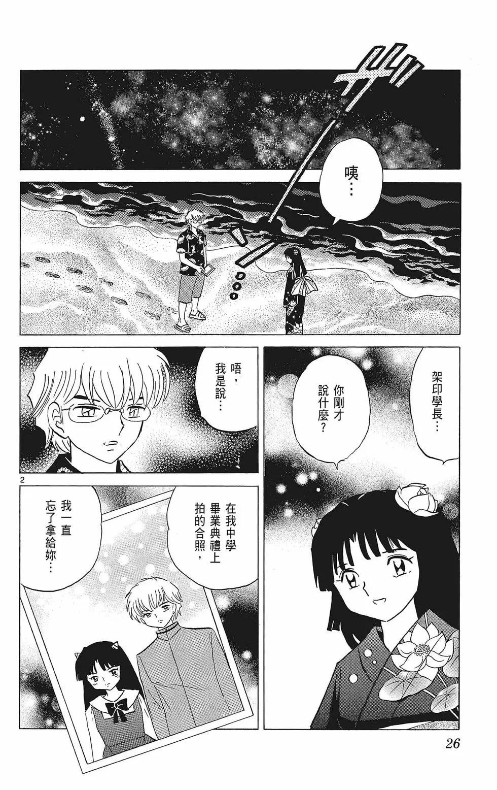 第 28 页