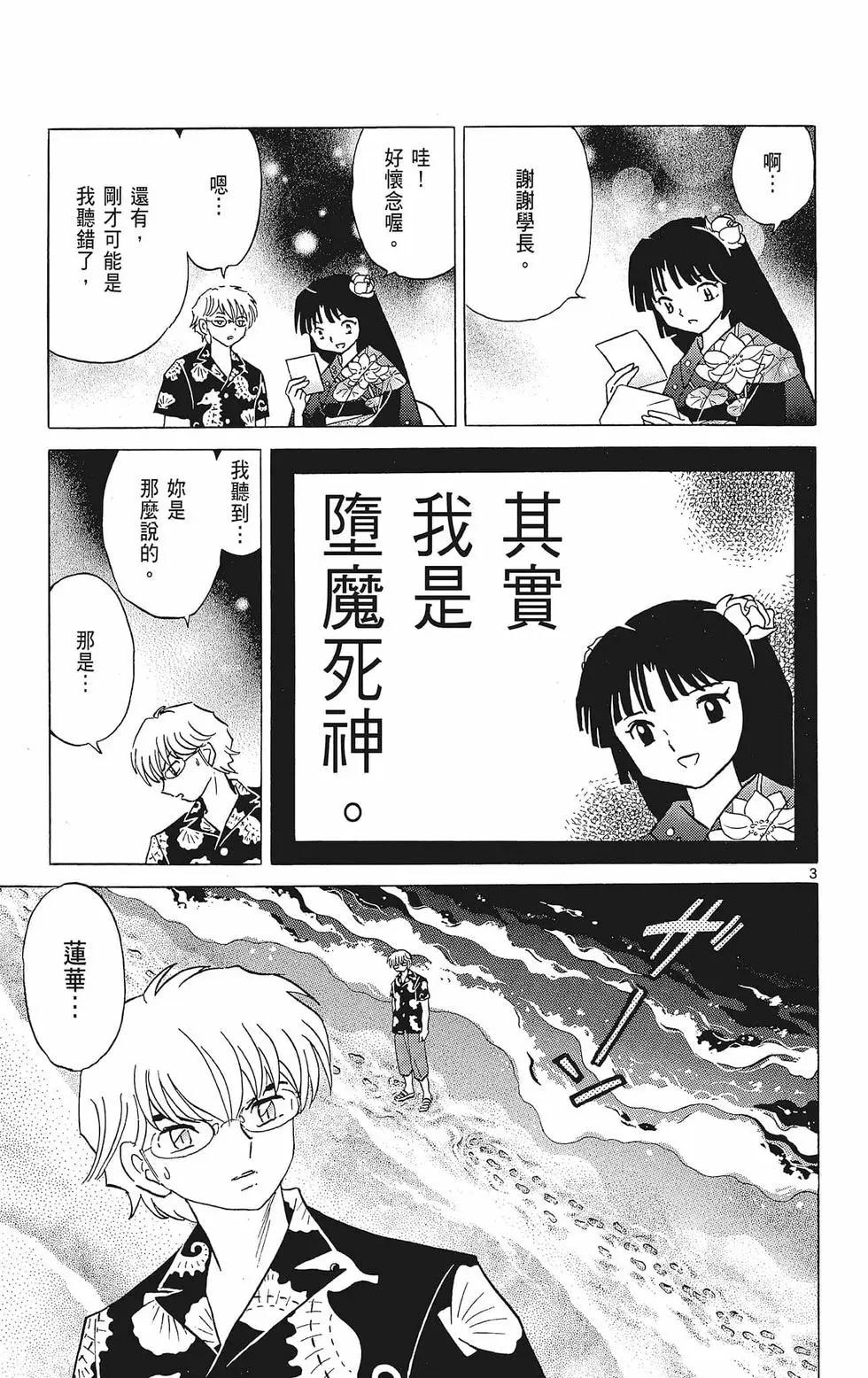 第 29 页