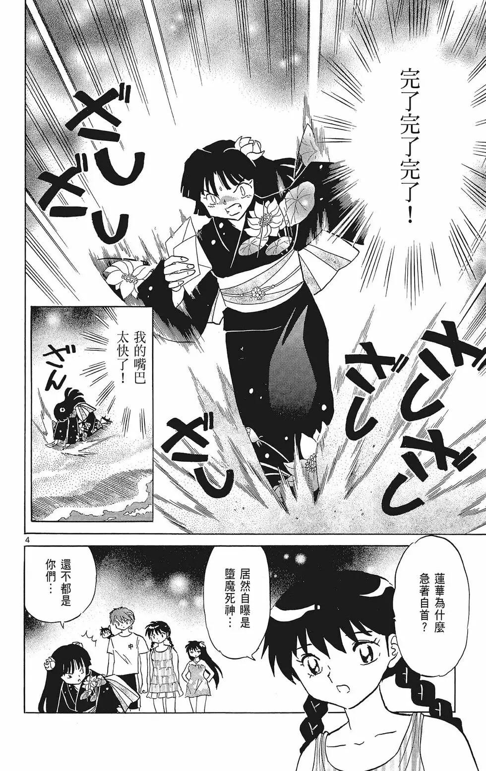 第 30 页