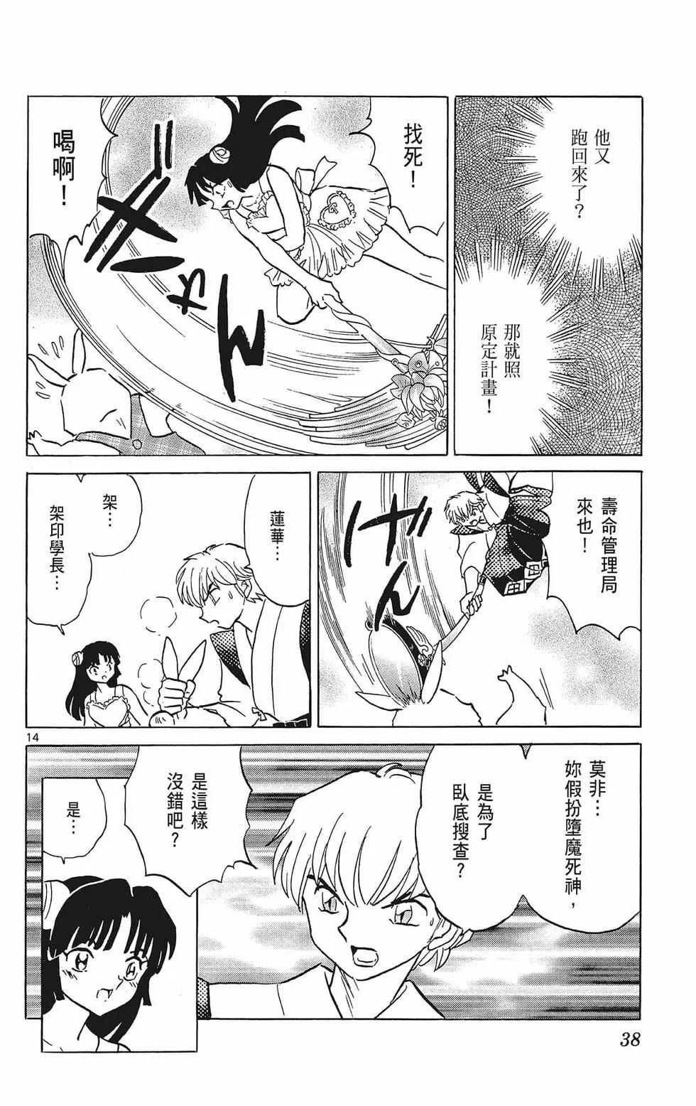 第 40 页