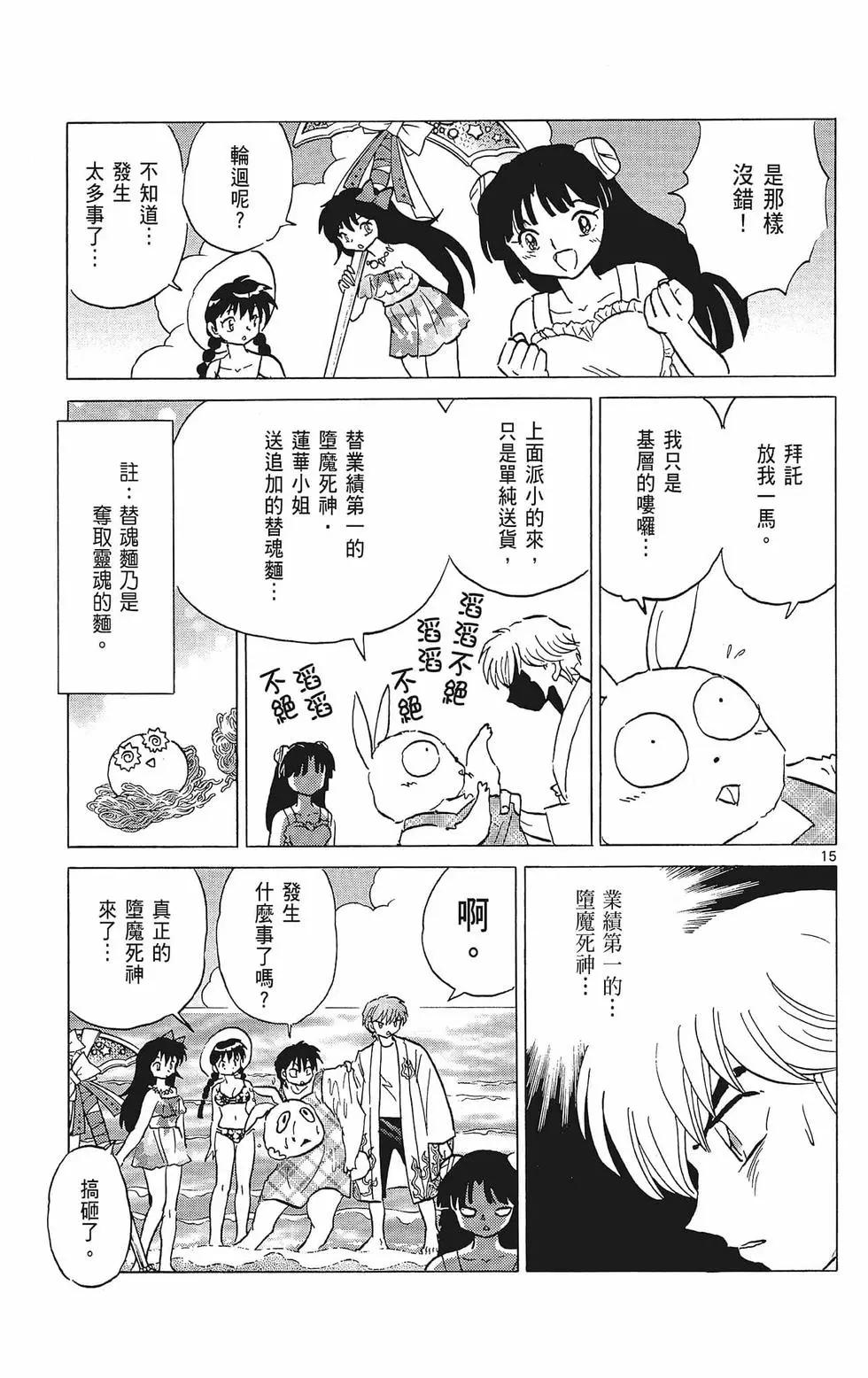 第 41 页
