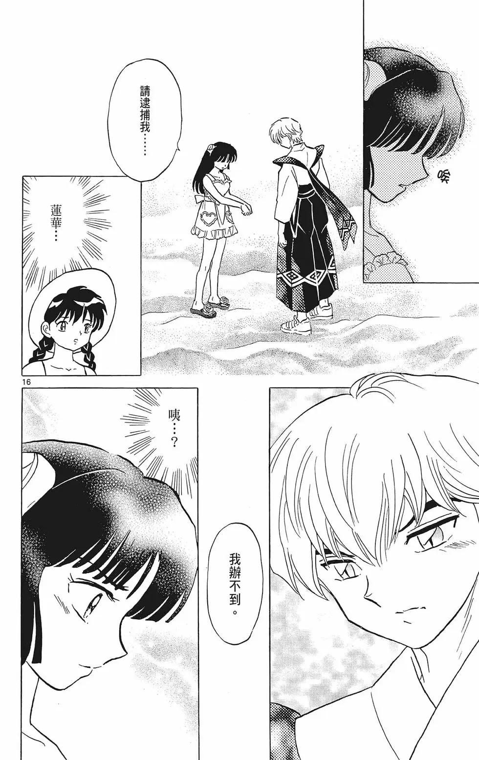 第 42 页