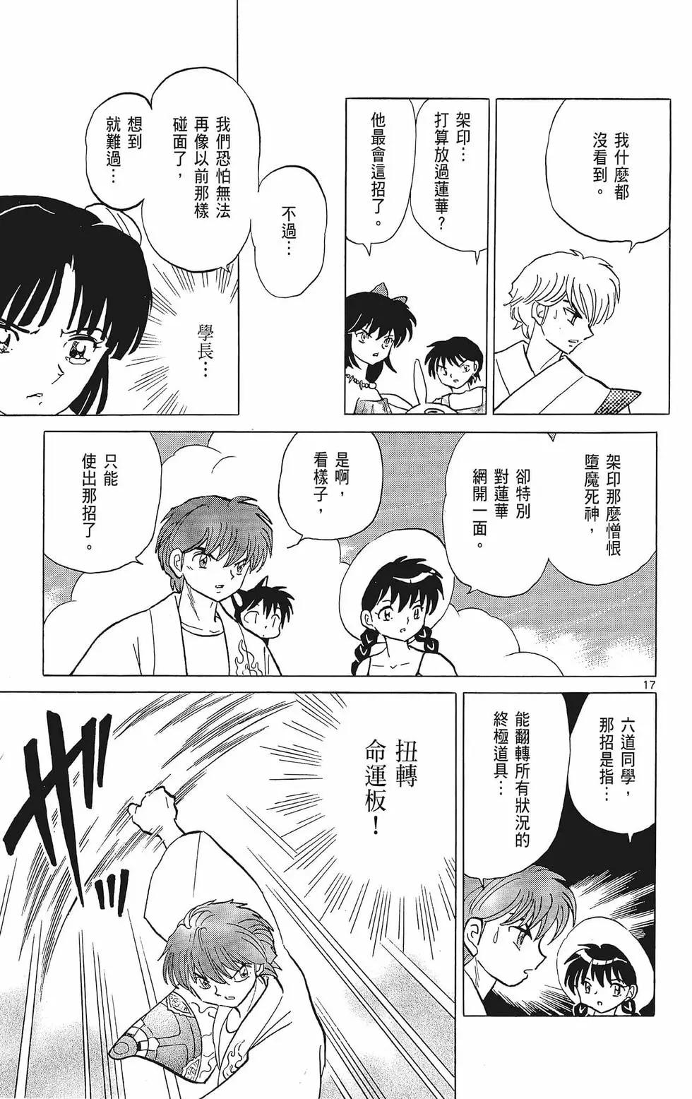 第 43 页