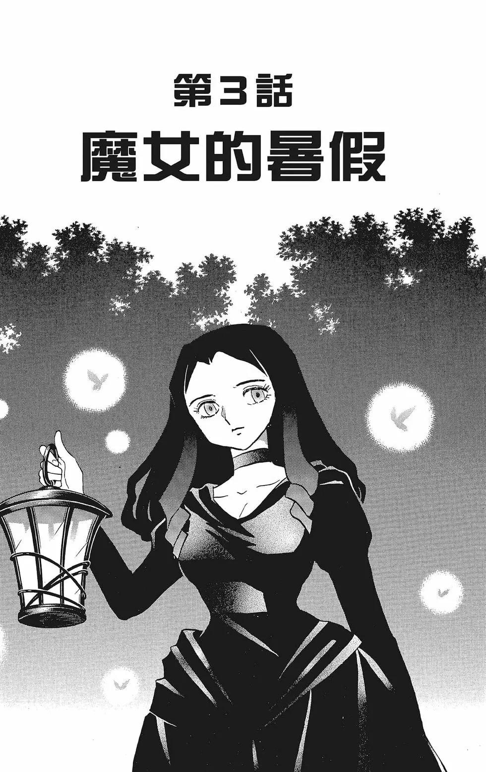 第 45 页
