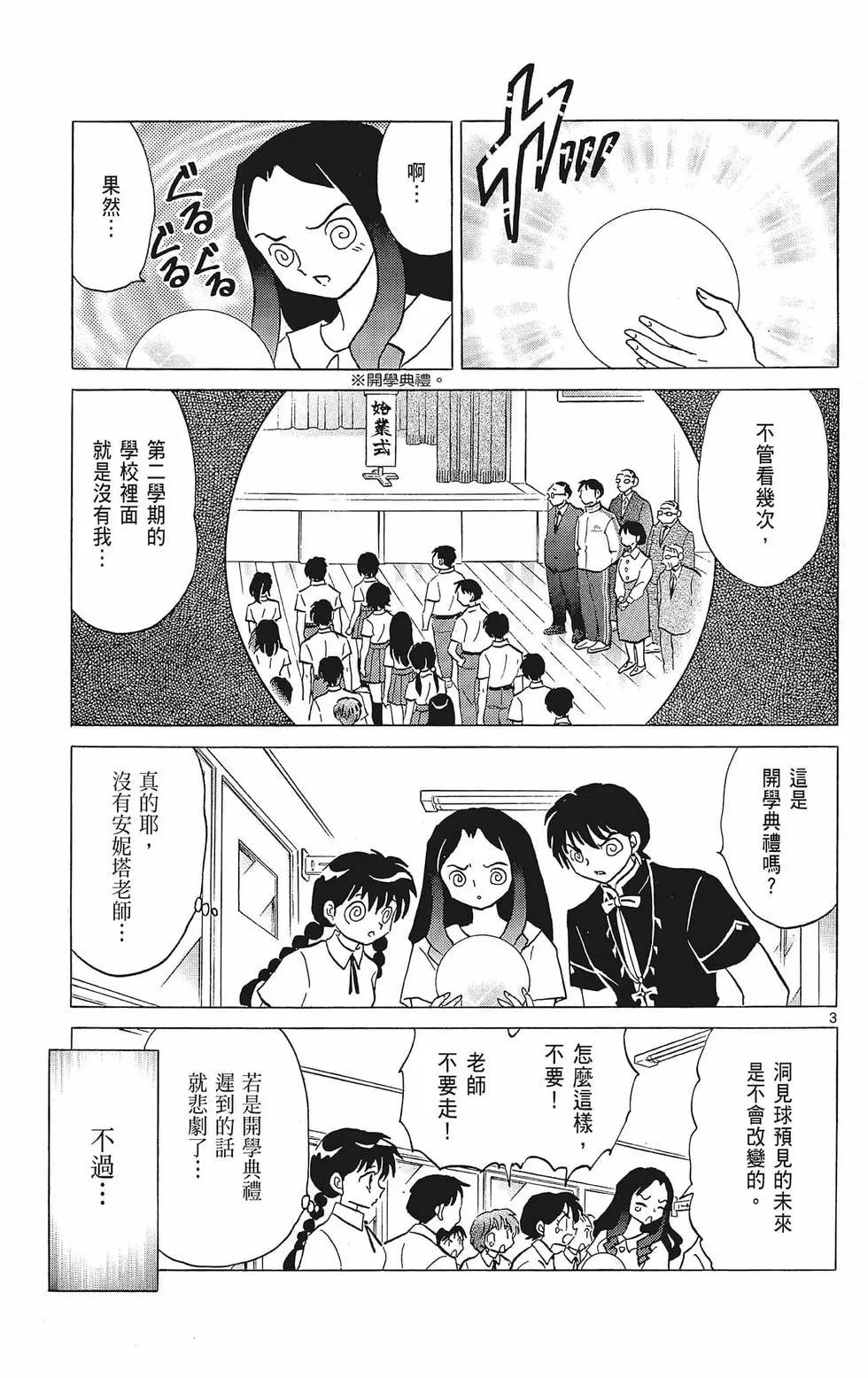 第 47 页