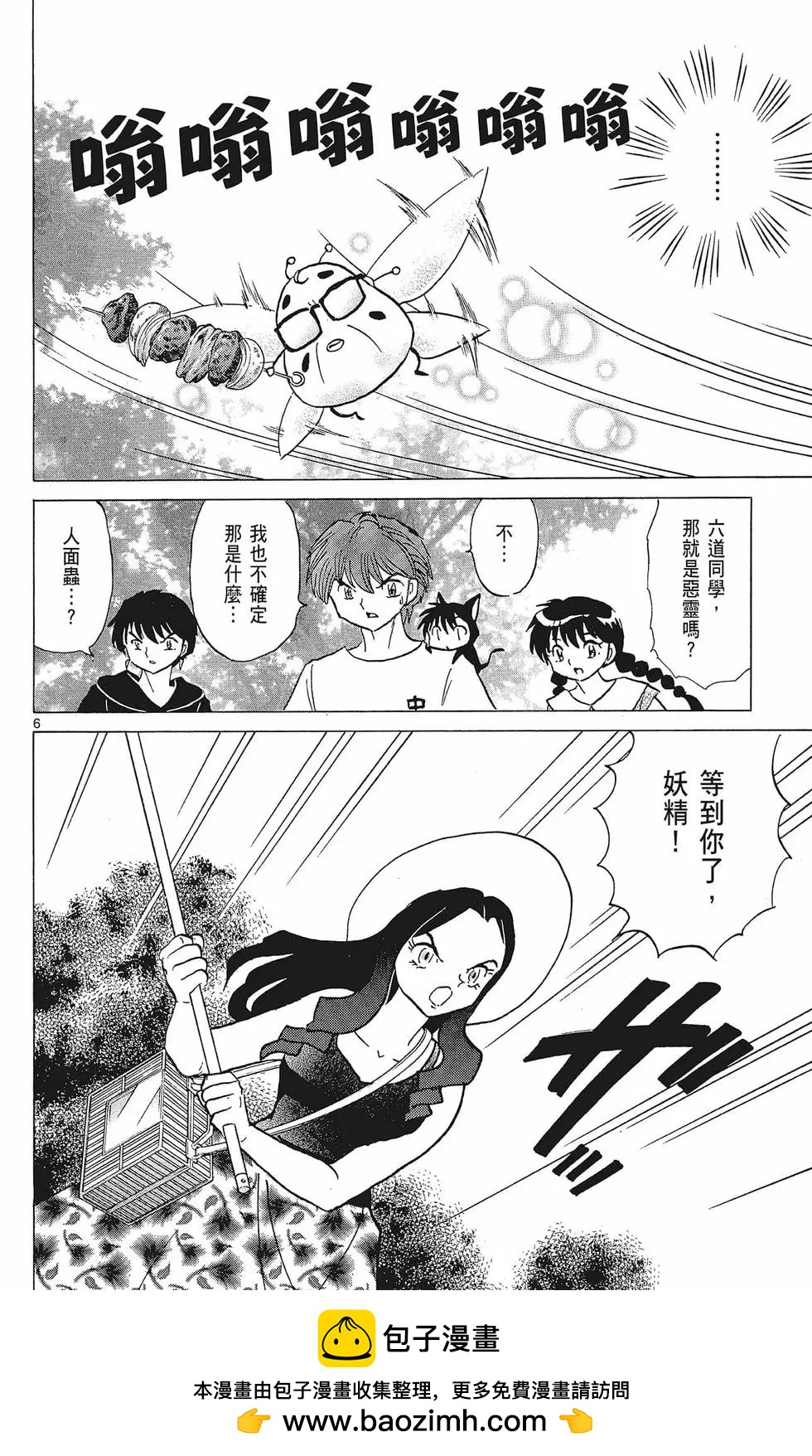 第 50 页