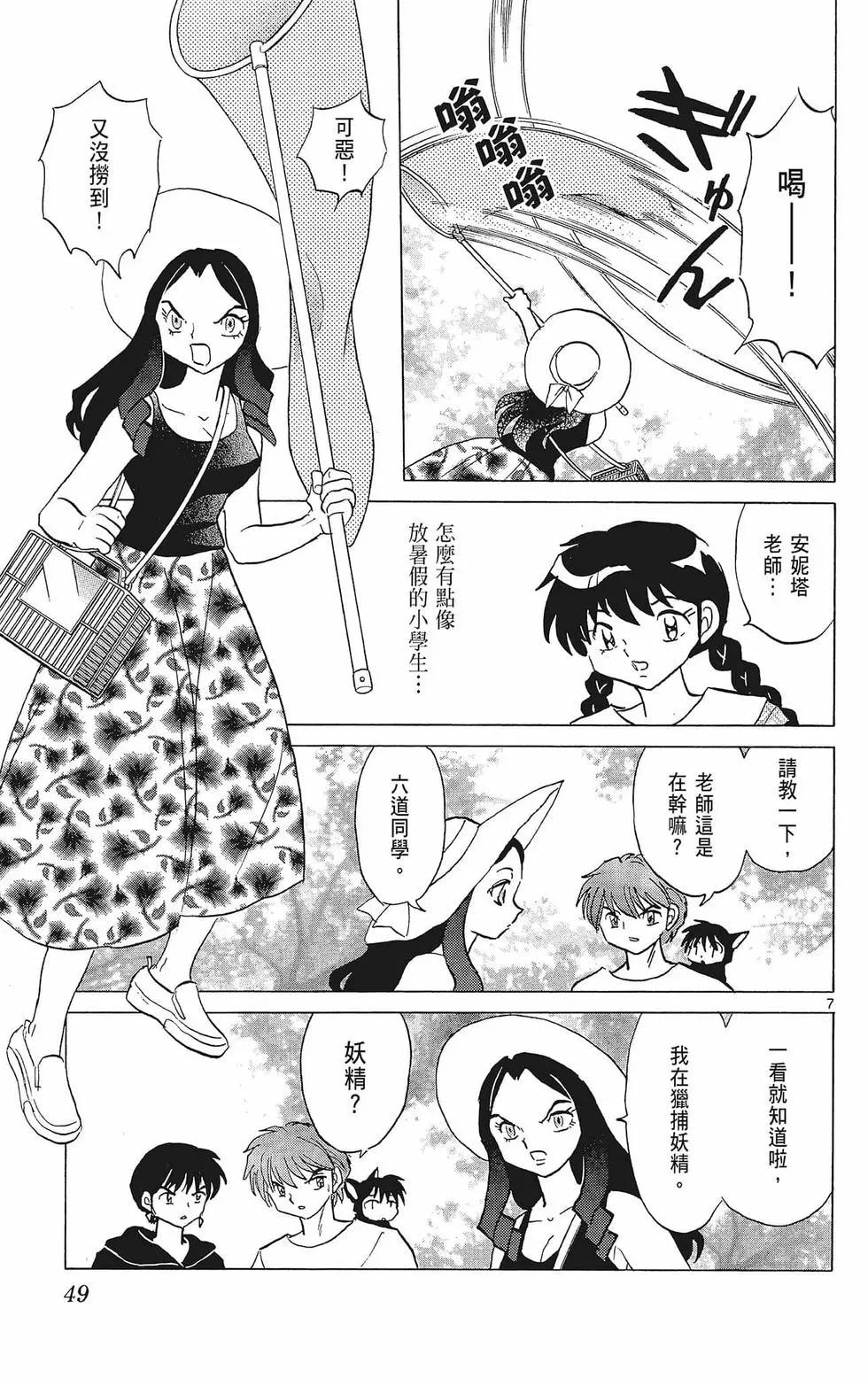 第 51 页