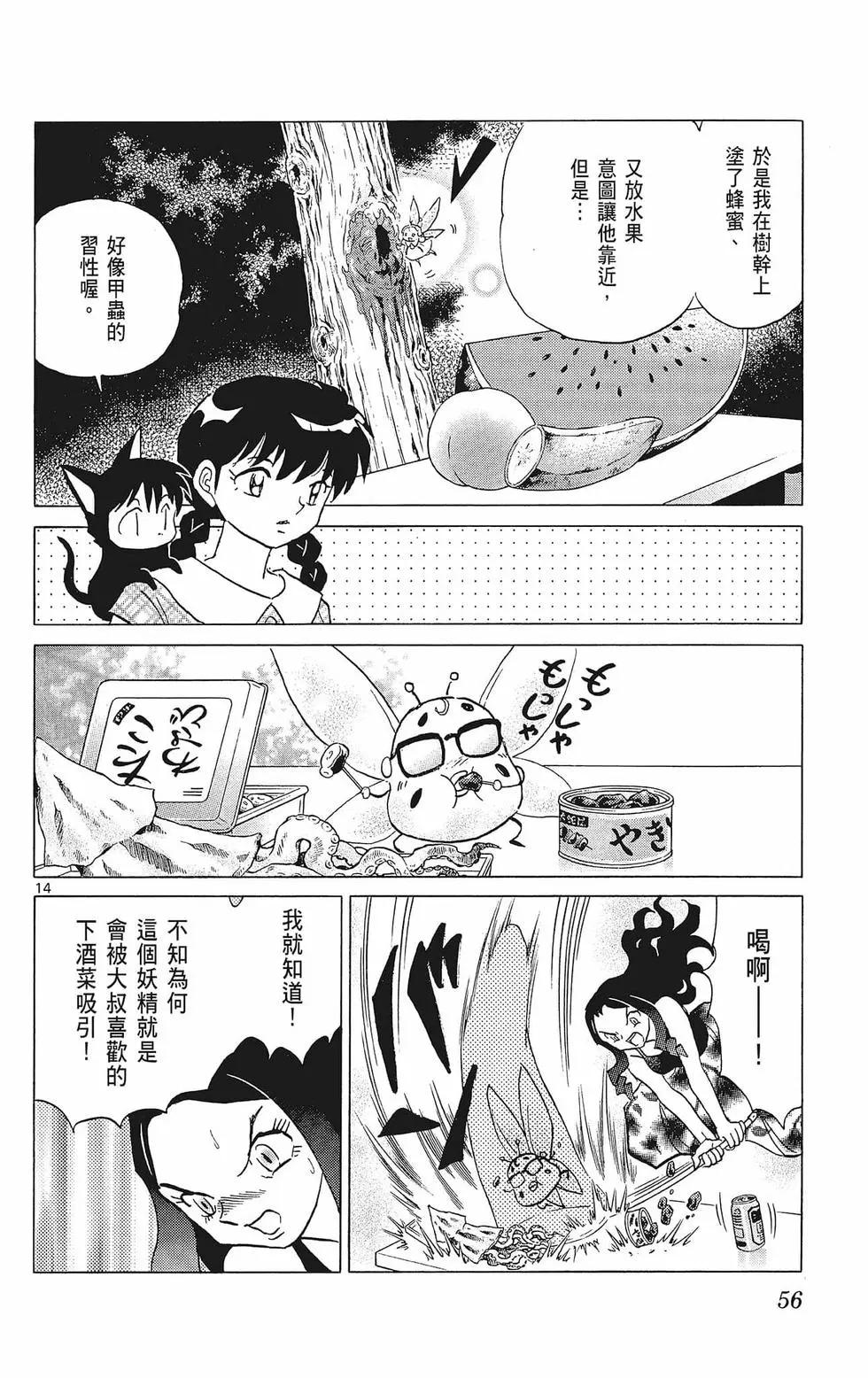 第 58 页