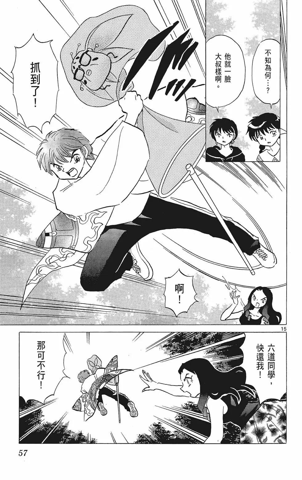第 59 页