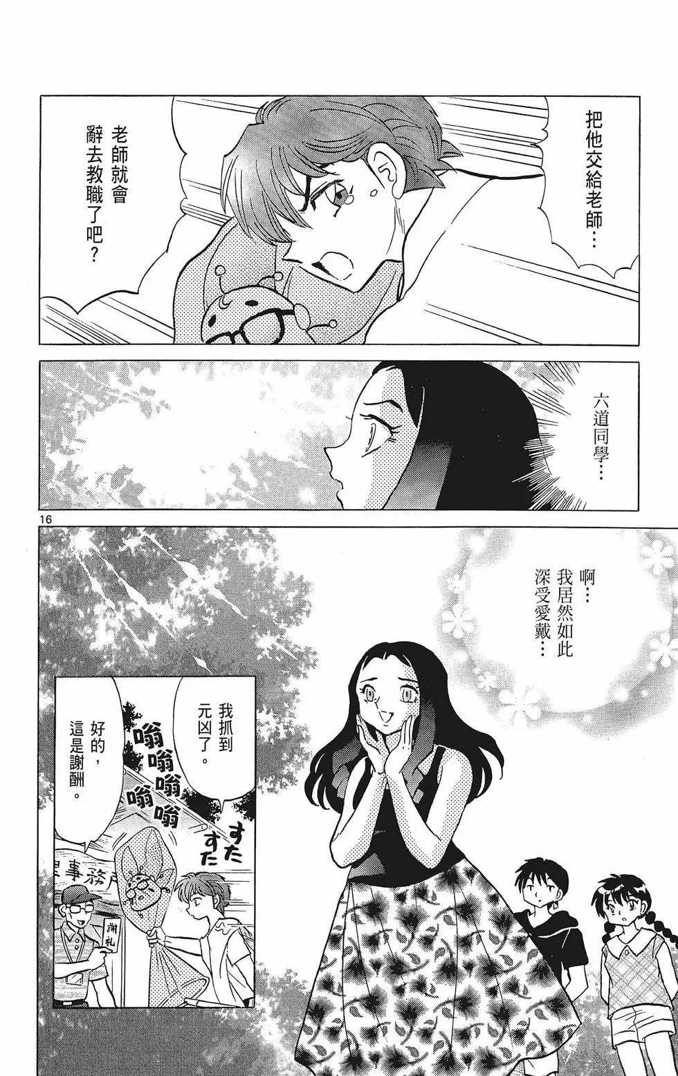 第 60 页
