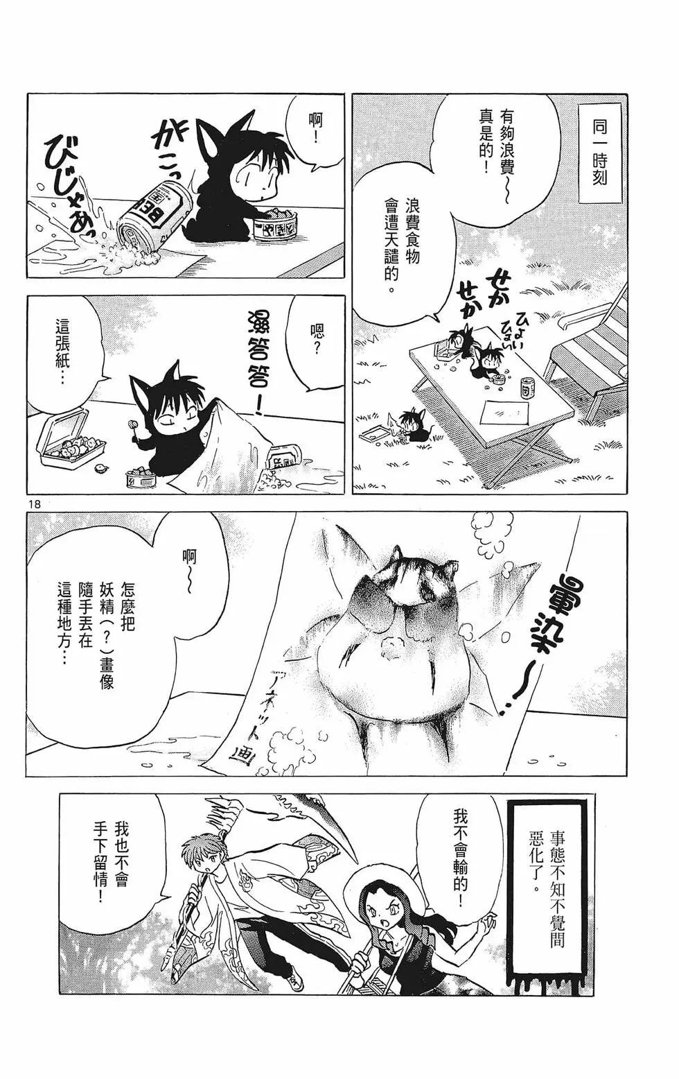 第 62 页