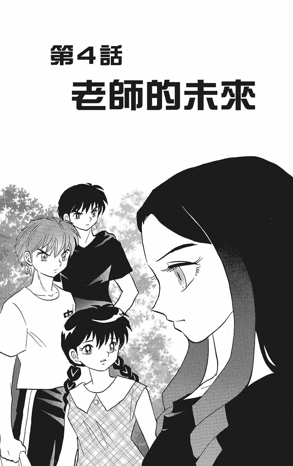 第 63 页