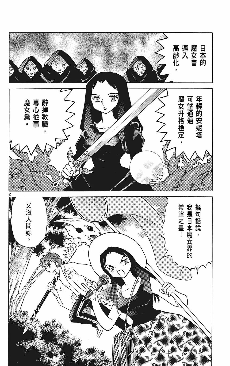 第 64 页