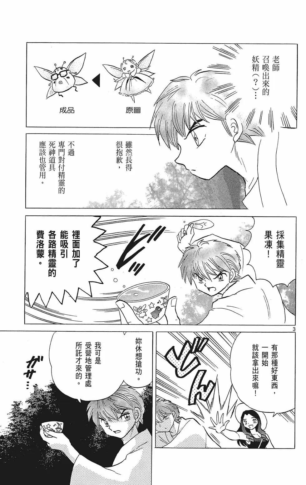 第 65 页