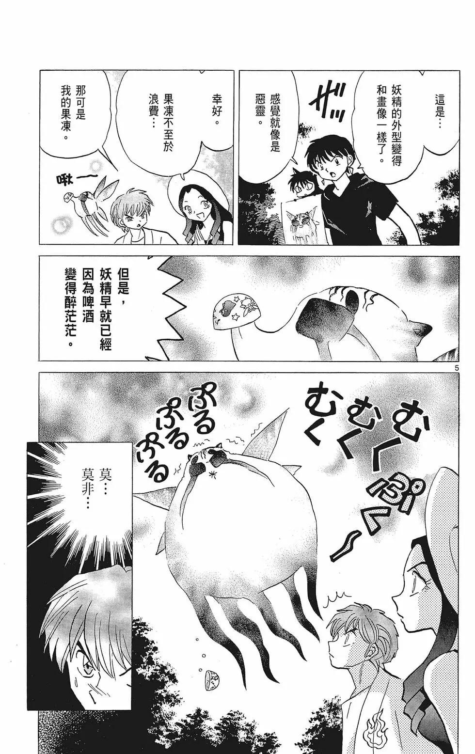 第 67 页
