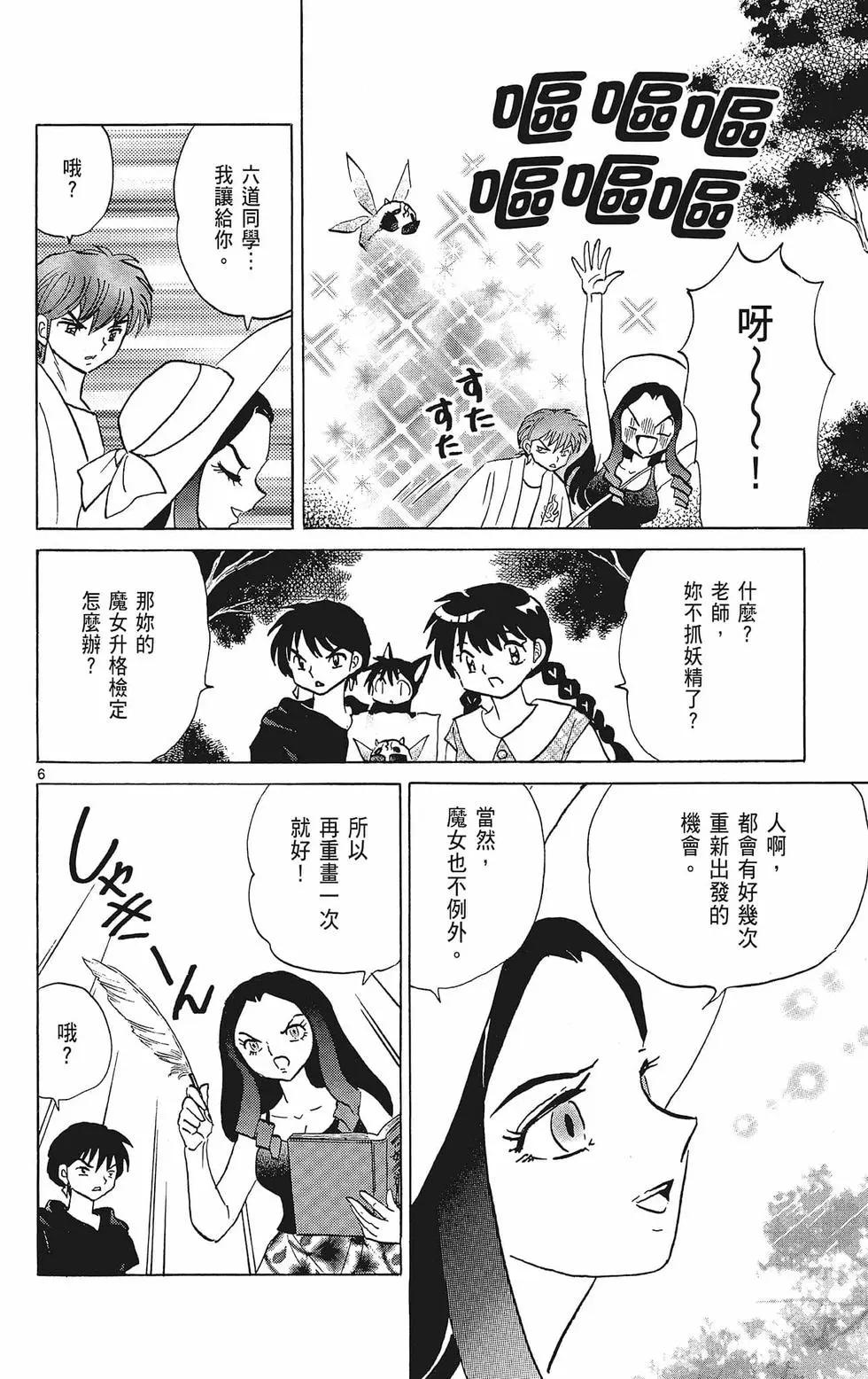 第 68 页