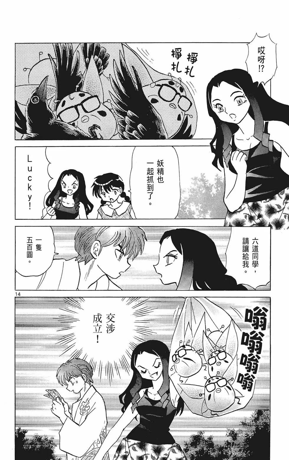 第 76 页