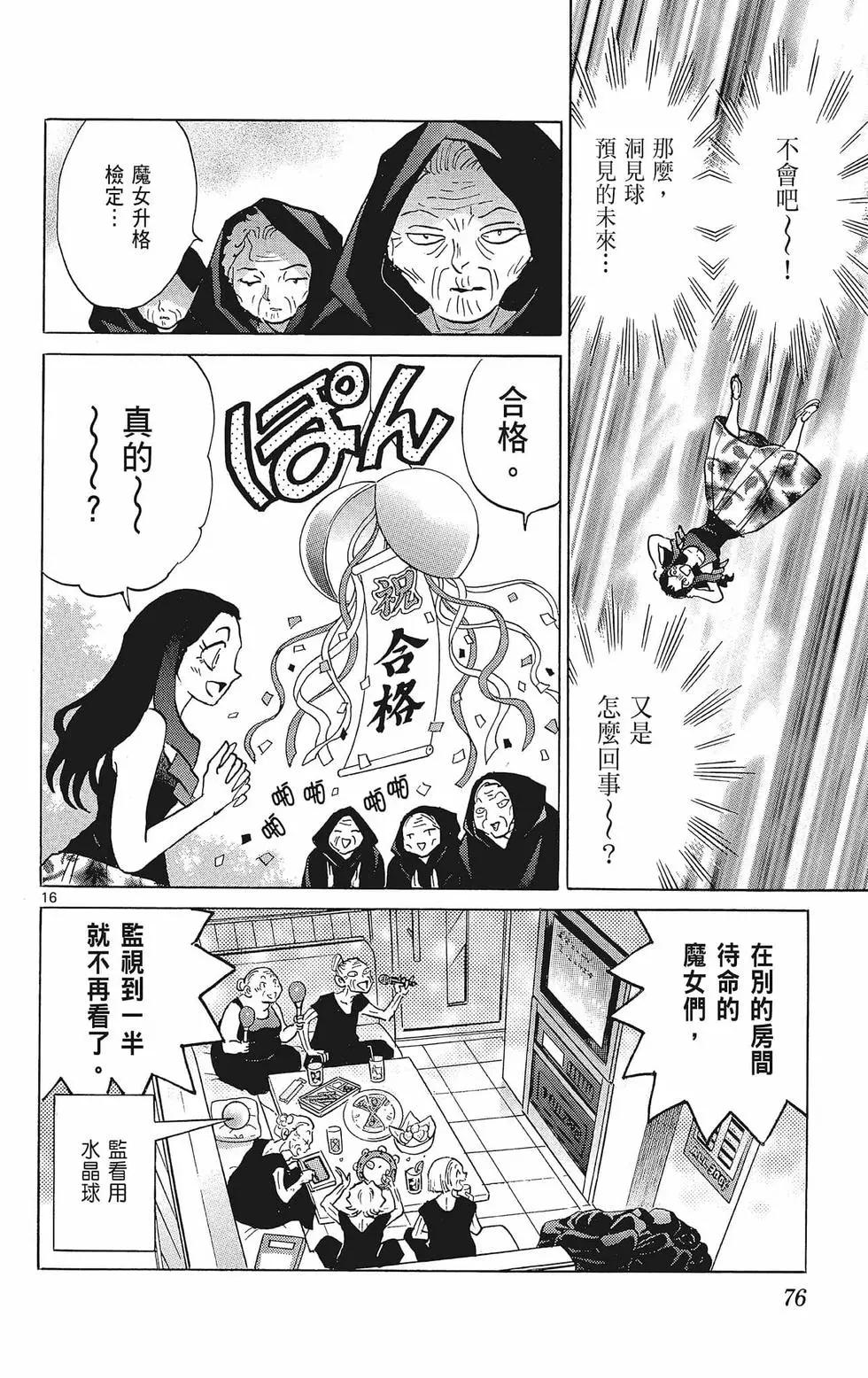 第 78 页