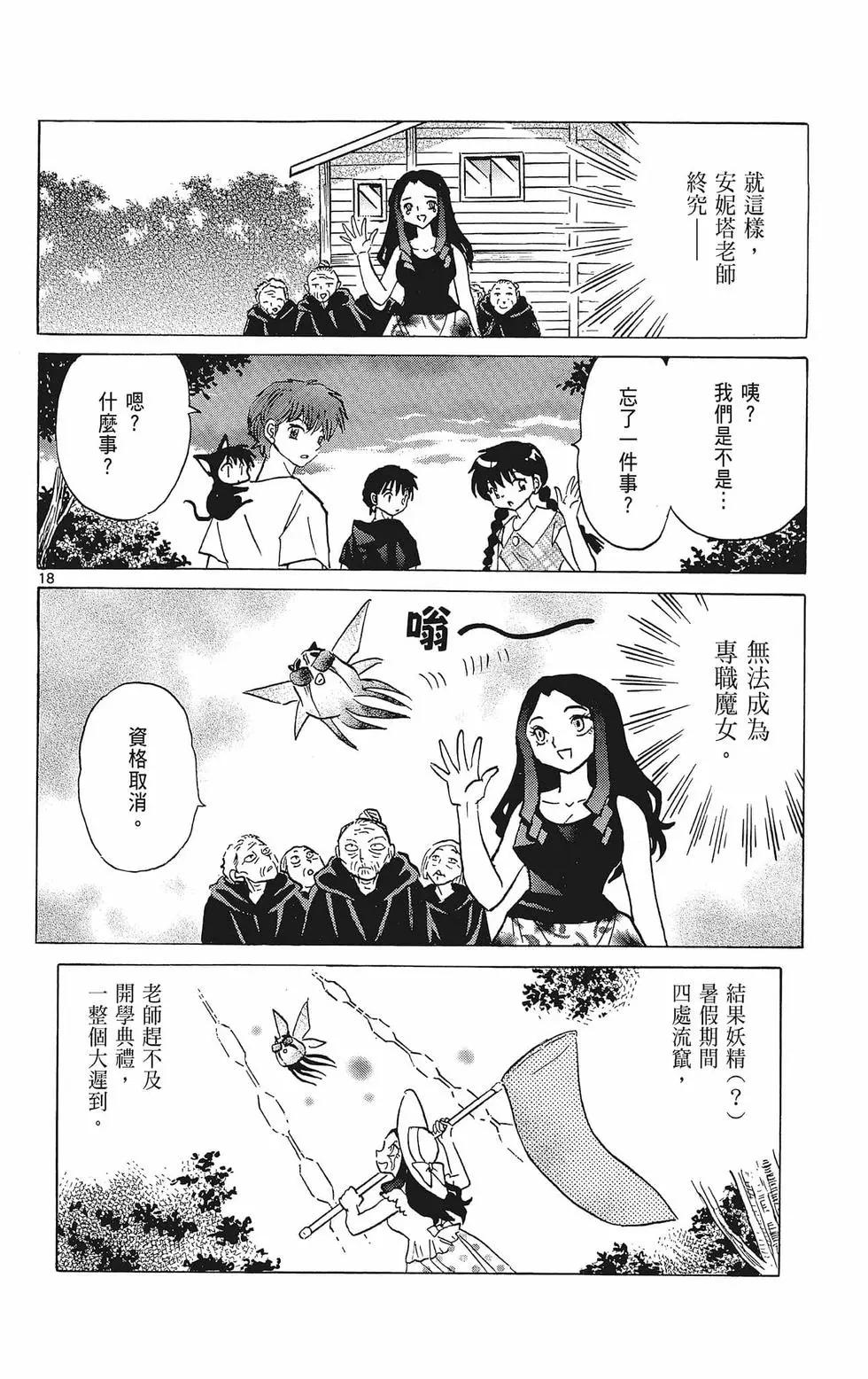 第 80 页