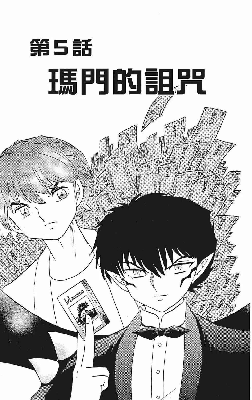 第 81 页