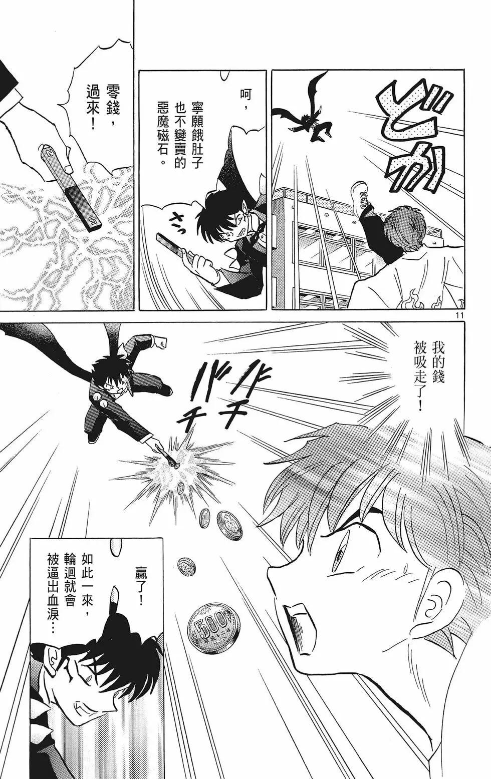 第 91 页