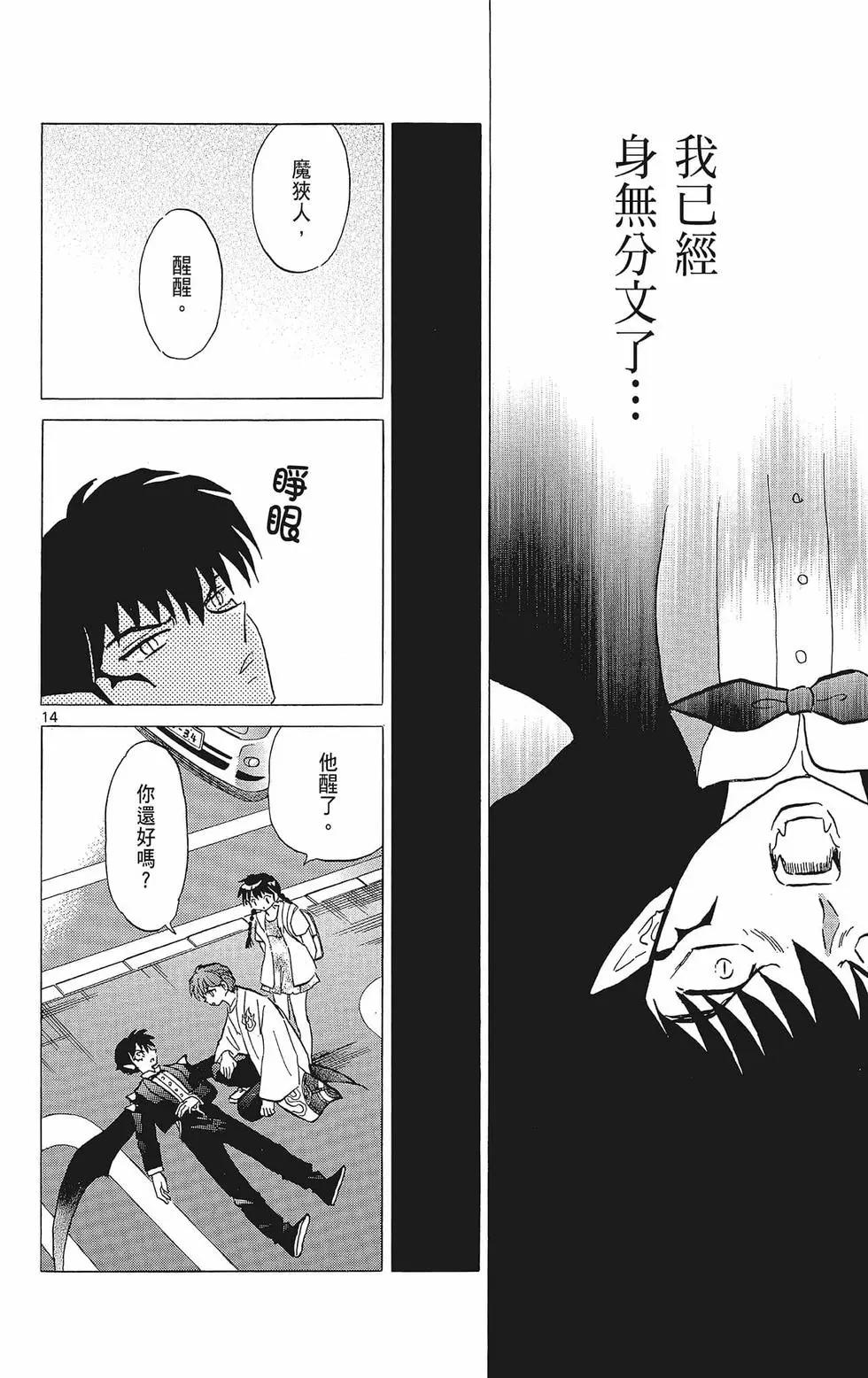 第 94 页