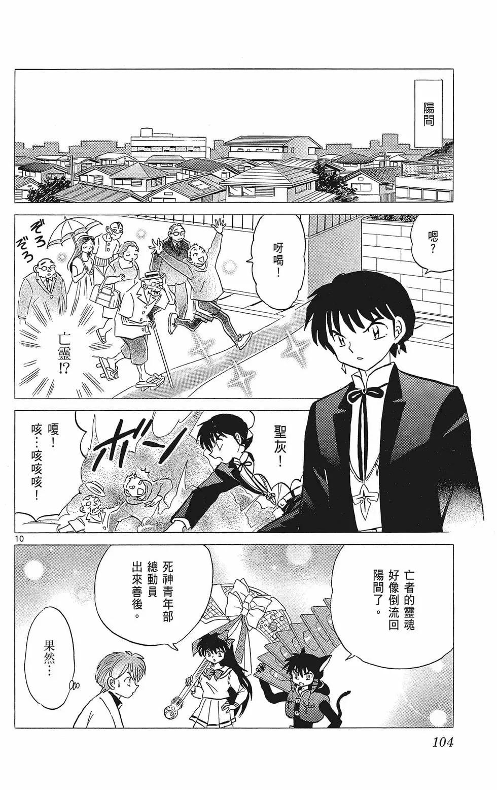 第 106 页