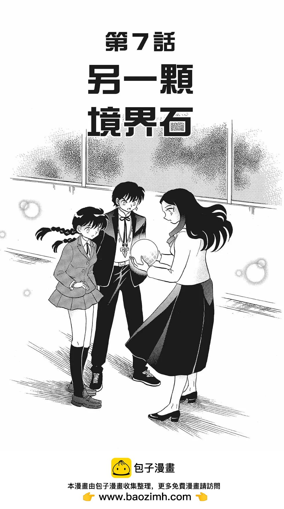 第 115 页
