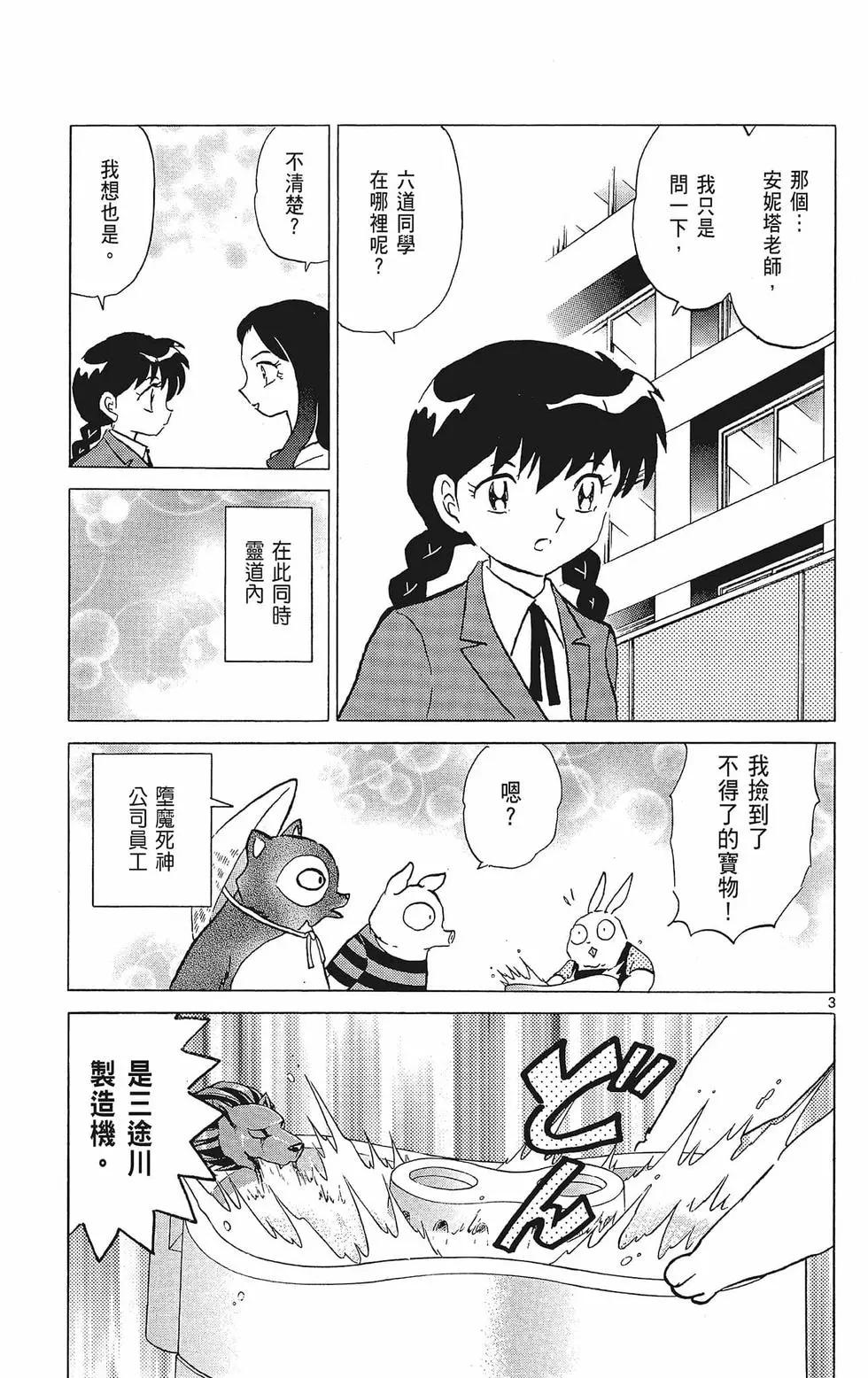 第 117 页