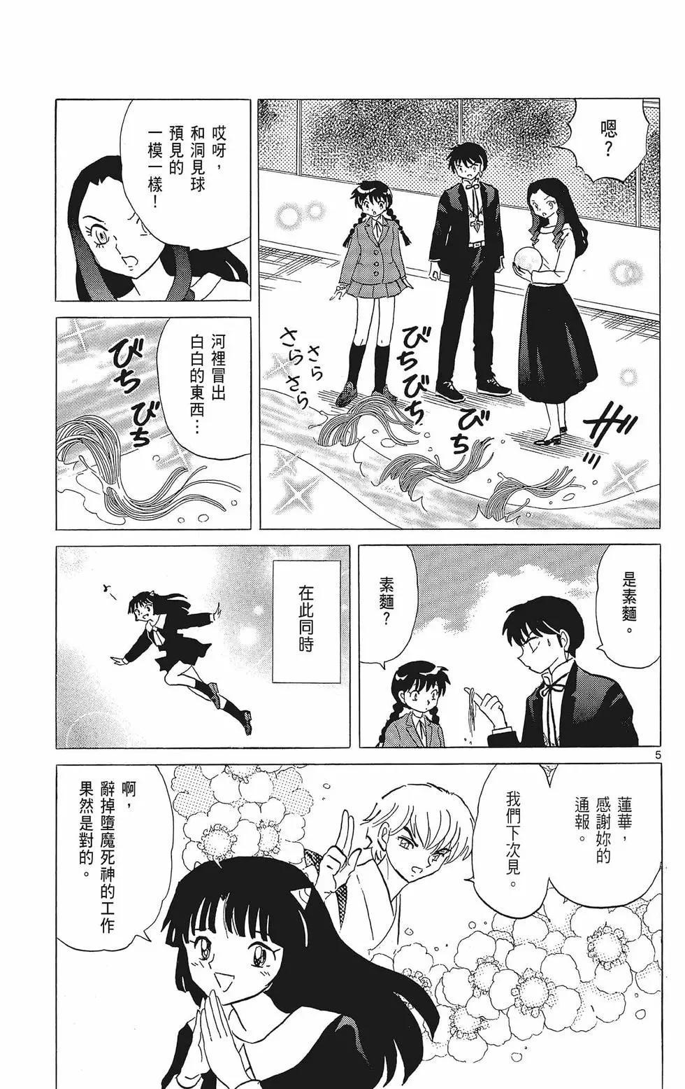 第 119 页