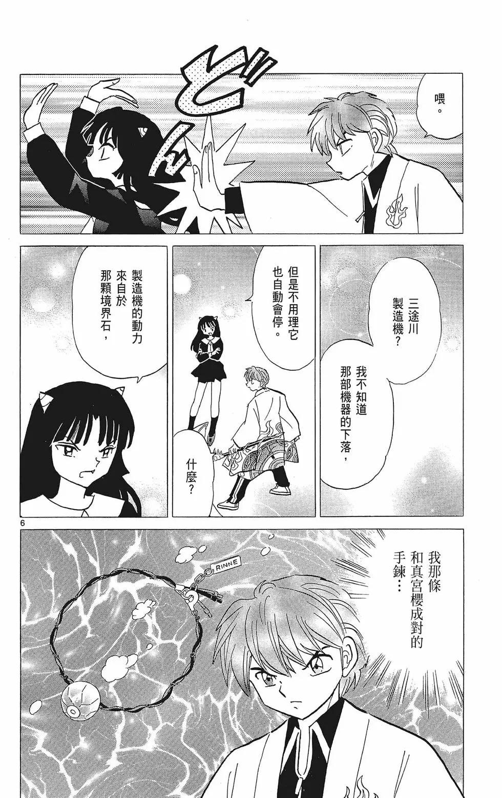 第 120 页