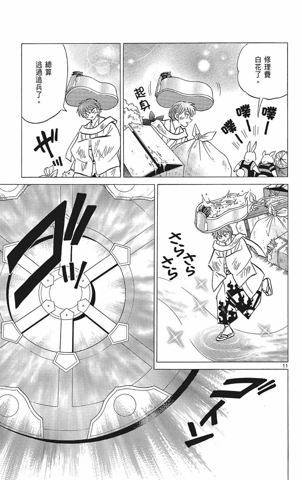第 125 页
