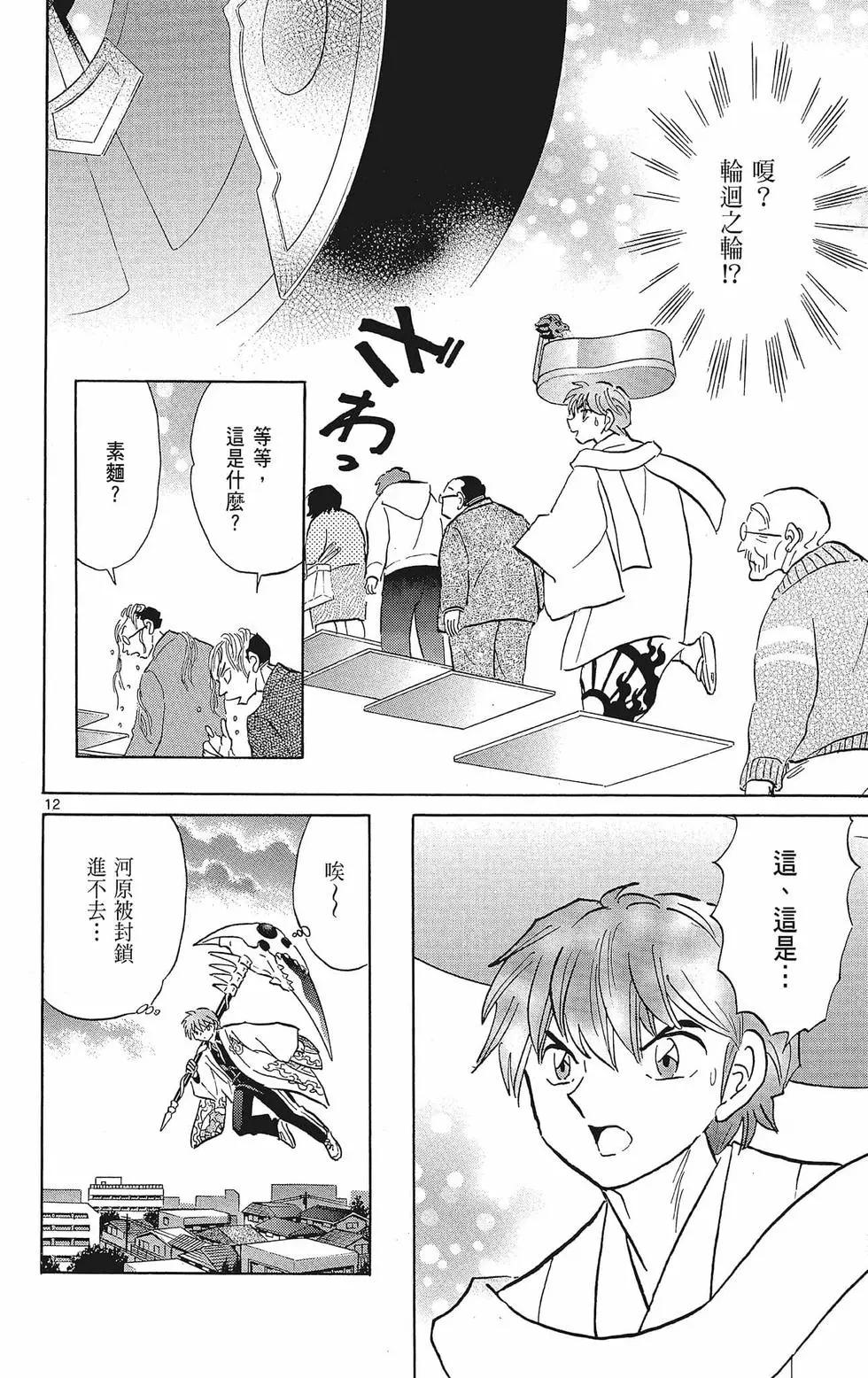 第 126 页