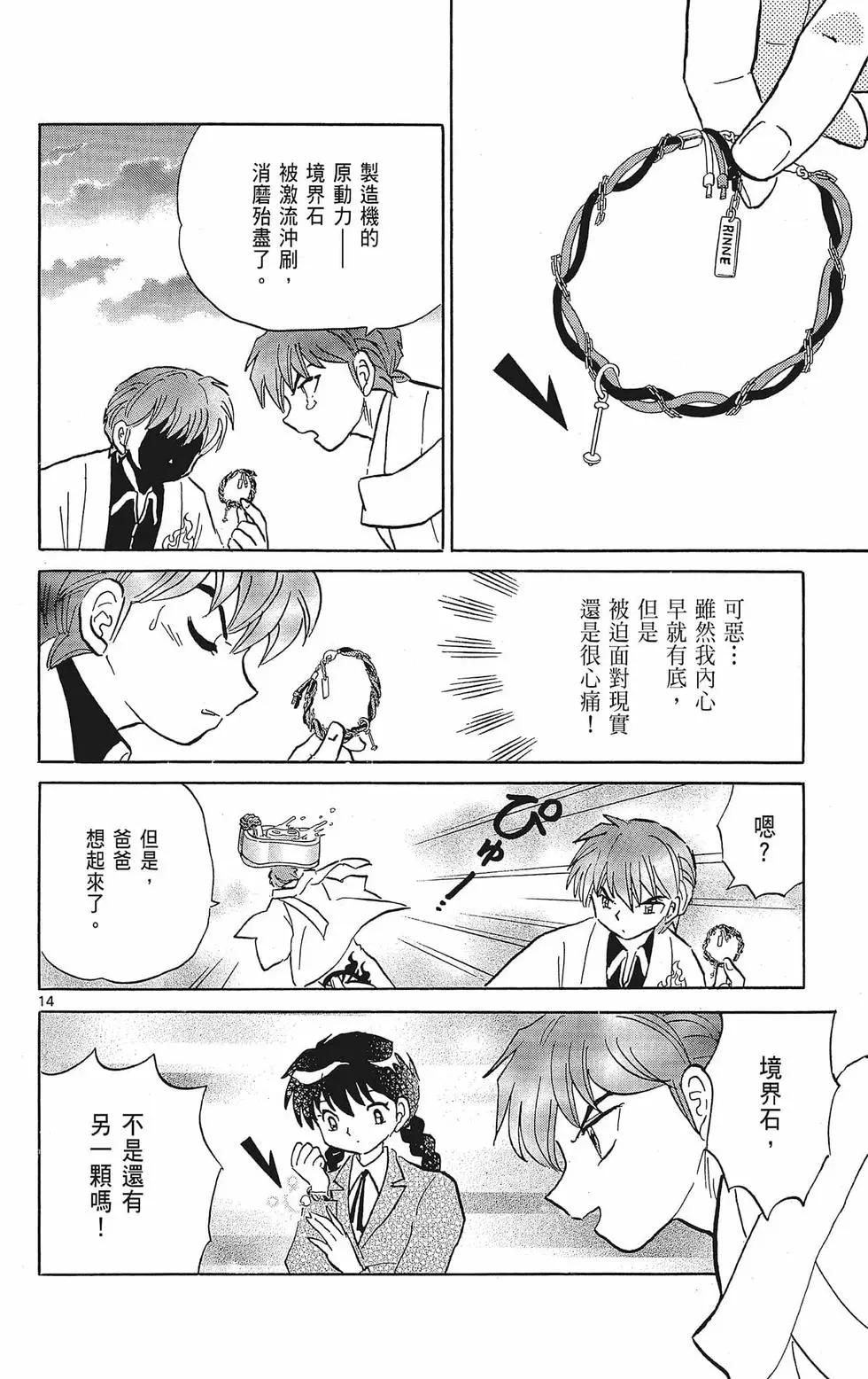 第 128 页