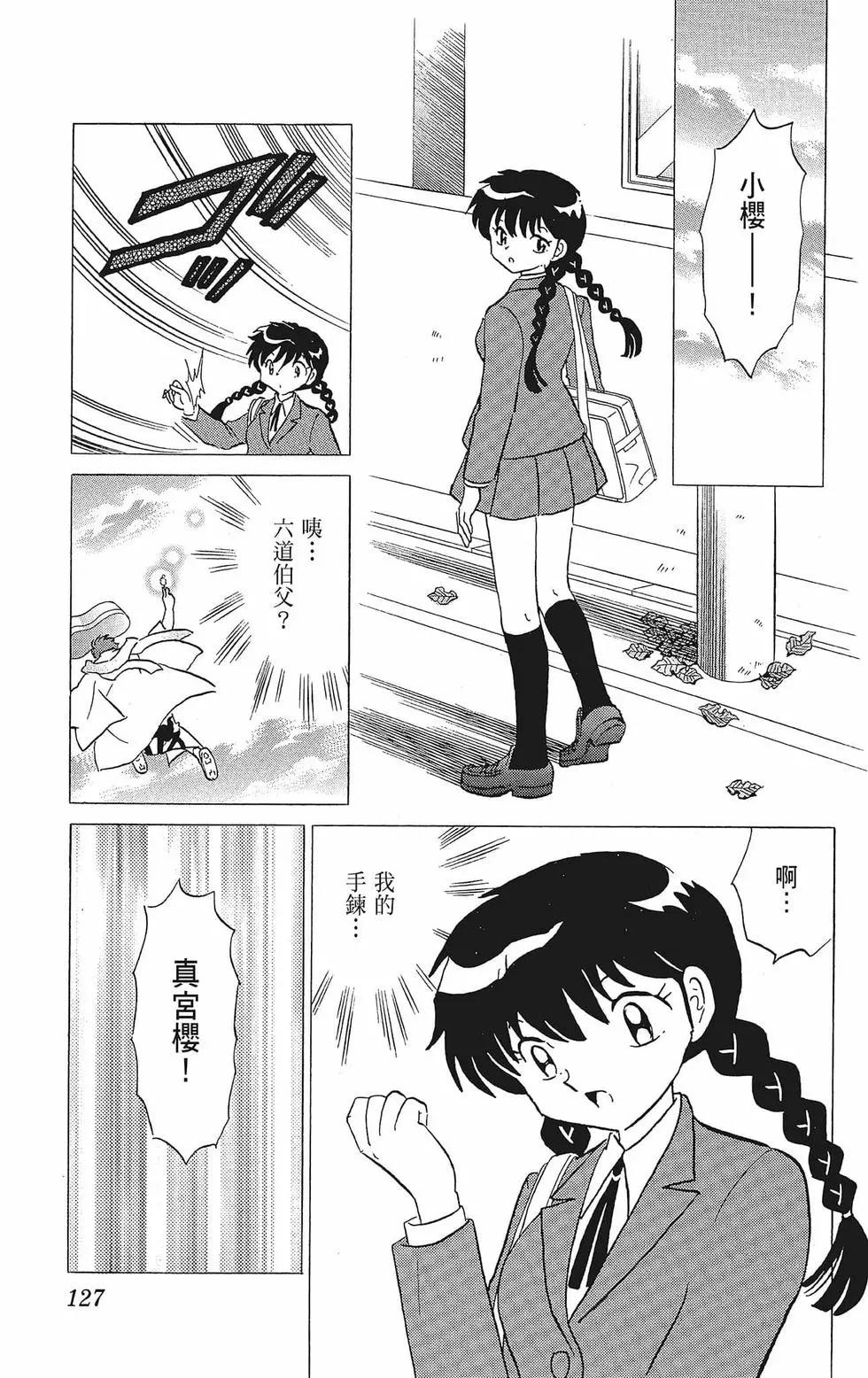第 129 页