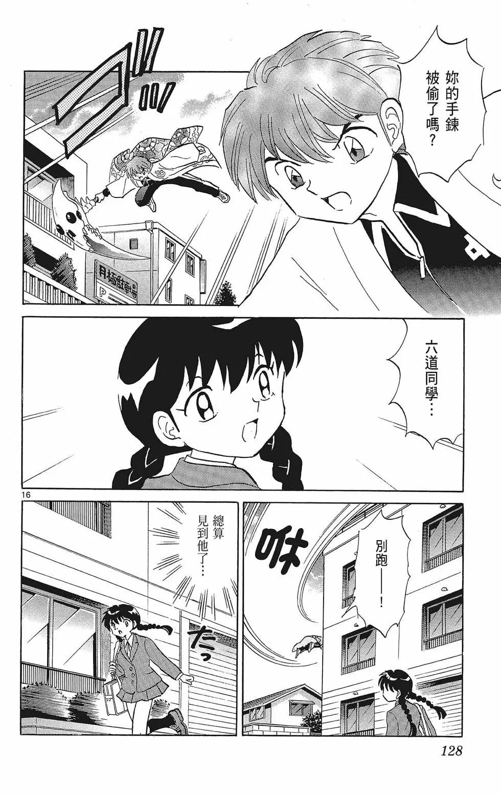 第 130 页