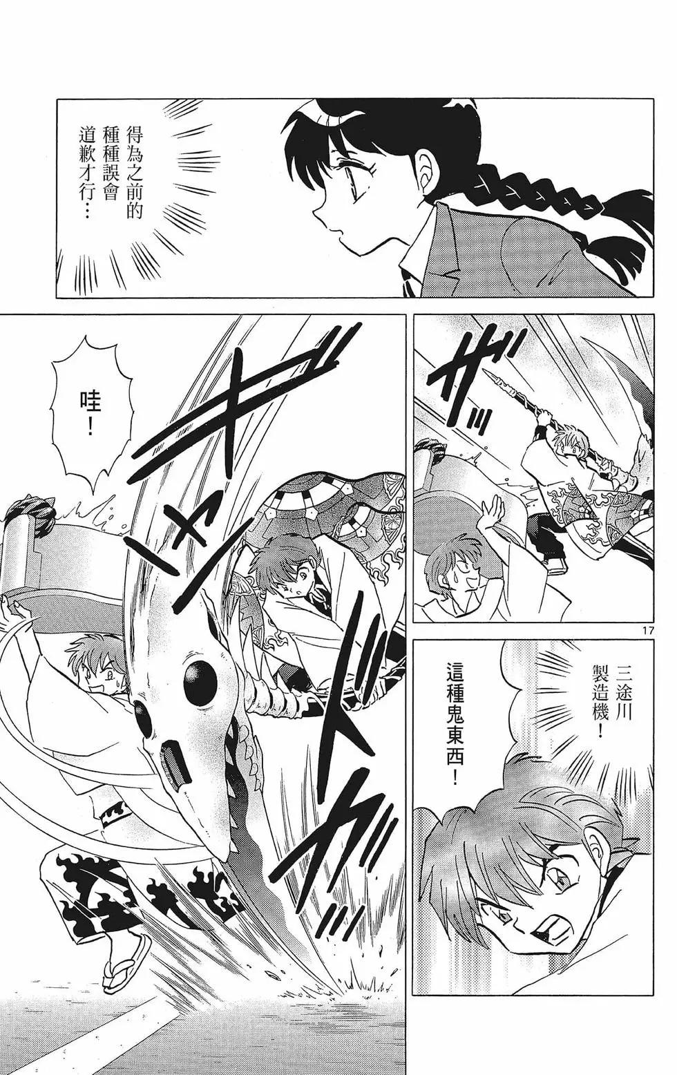 第 131 页
