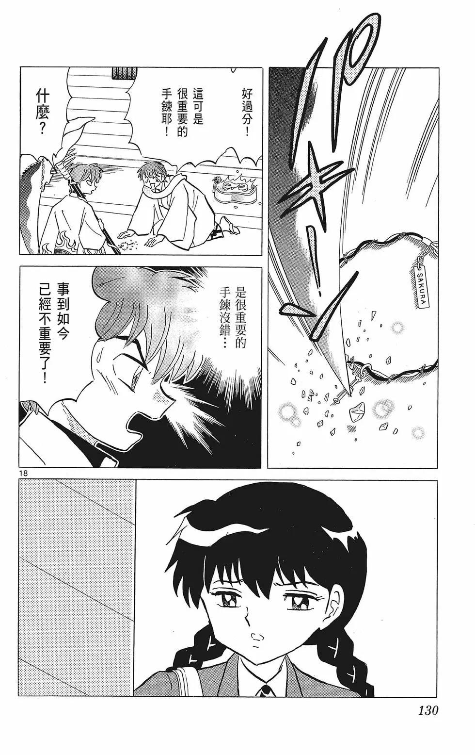 第 132 页